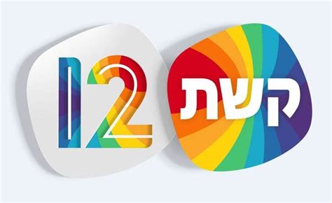 ערוץ12 לוח שידורים.